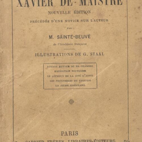 18,5 x 12 εκ. 8 σ. χ.α. + XL σ. + 386 σ. + 2 σ. χ.α. + 36 σ. παραρτήματος, όπου στο φ. 1 κτ�